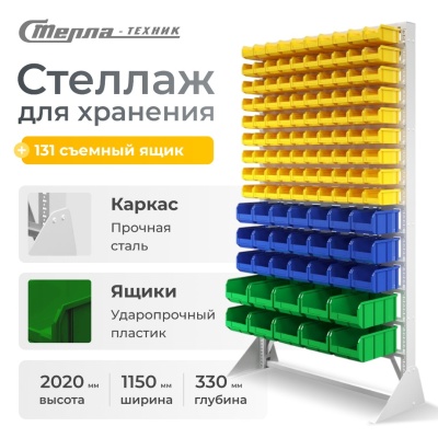 Стойка 1150х2020 Стелла-техник В1-10-03-02 односторонняя. Изображение №1