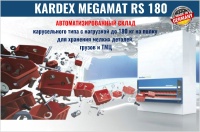 Фото автоматический карусельный склад kardex megamat rs 650 на сайте www.kiit.ru в интернет-каталоге КИИТ ☎ +7(800) 707-07-45 Изображение №4