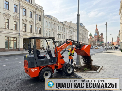 Электрический мини-погрузчик QUADTRAC EcoMax25T (900 кг, высота подъема 3200 мм, Li-Ion АКБ). Изображение №3