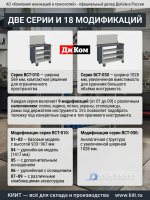 Фото тележка инструментальная диком вст-010-07 на сайте www.kiit.ru в интернет-каталоге КИИТ ☎ +7(800) 707-07-45 Изображение №7