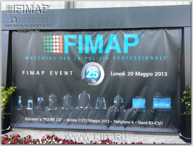 Презентация новинок FIMAP: ручная поломоечная машина IMX и компактный подметальный райдер FSR 