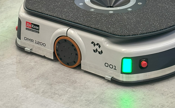 Тяжелый AMR ДиКом DMR 1200 для транспортировки грузов на складе и производстве до 1200 кг - КИИТ