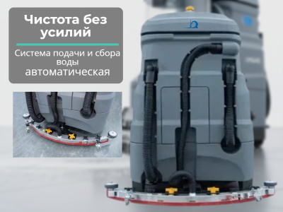 Поломоечная машина с сиденьем для оператора Limgard C9S. Изображение №6