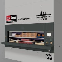 Фото автоматизированный склад диком-карусель 2450-525 h5000 25 кассет на сайте www.kiit.ru в интернет-каталоге КИИТ ☎ +7(800) 707-07-45