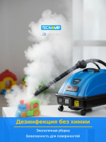 Парогенератор Tecnovap GAL 8 бар: ударная мощность против сложных загрязнений