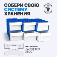 Фото короб с выдвижным белым лотком стелла с2 на сайте www.kiit.ru в интернет-каталоге КИИТ ☎ +7(800) 707-07-45 Изображение №2