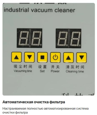 Промышленный пылесос VACTOOL HC75A100 (7500 Вт, 100 л, нержавеющая сталь, 650 м³/ч). Изображение №7
