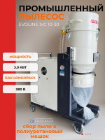 Трехфазный промышленный пылесос EVOline IVC 10-30