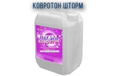 Моющее средство для чистки ковров Ковротон ШТОРМ. Изображение №1