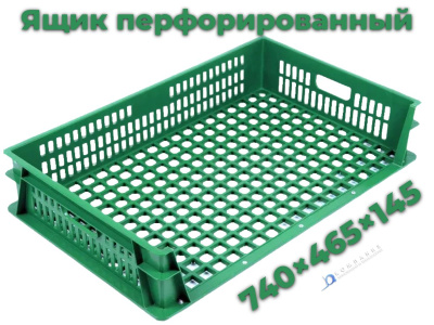 Хлебный перфорированный 3-х бортный ящик 740х465х145. Изображение №3