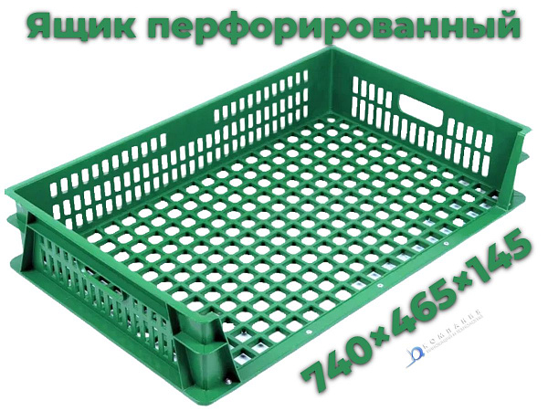 Фото хлебный перфорированный 3-х бортный ящик 740х465х145 на сайте www.kiit.ru в интернет-каталоге КИИТ ☎ +7(800) 707-07-45 Изображение №3
