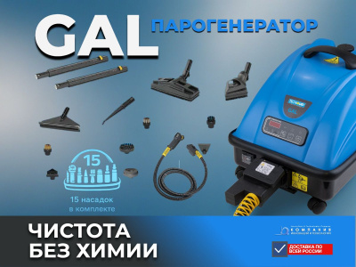 Пароочиститель Tecnovap GAL 6 бар | Мощность 2.45 кВт, подача пара 3.8 кг/ч. Изображение №5