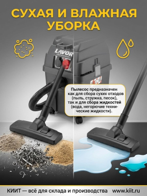 Пылесос для опасной пыли LAVOR Professional Pro Worker EM (класс M, 1400 Вт, 30 л, розетка для электроинструмента). Изображение №4