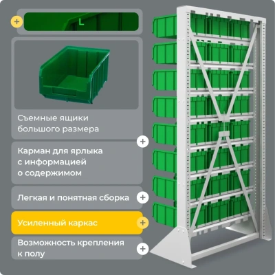 Стойка 1500х735 мм Стелла-техник А1-00-00-08 односторонняя. Изображение №2