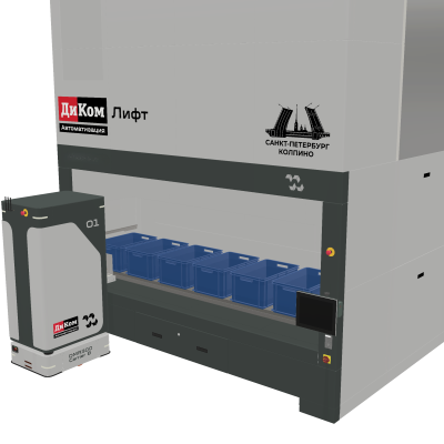 Автономный мобильный робот ДиКом DMR 300 Carrier B. Изображение №5
