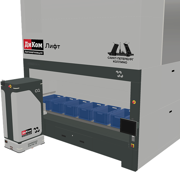 Автономный мобильный робот DMR 300 Carrier B — это инновационное решение для автоматизации внутрипроизводственной логистики. AMR робот предназначен для перевозки, загрузки и выгрузки пластиковых ящиков KLT размером 600х400х300 мм
