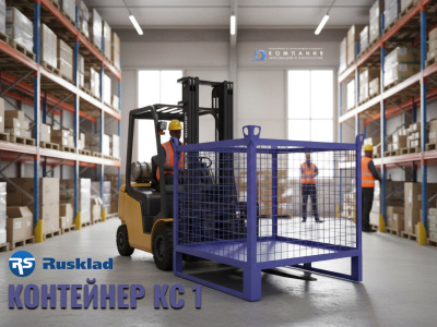 Контейнер сетчатый КС 1 (800х600х700). Изображение №5