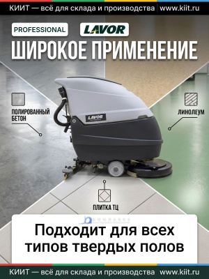 Поломоечная машина LAVOR Professional Free Evo 50 B GEL 80 Ah. Изображение №3