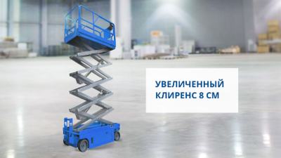 Самоходный подъемник PROLIFT PL1245. Изображение №2