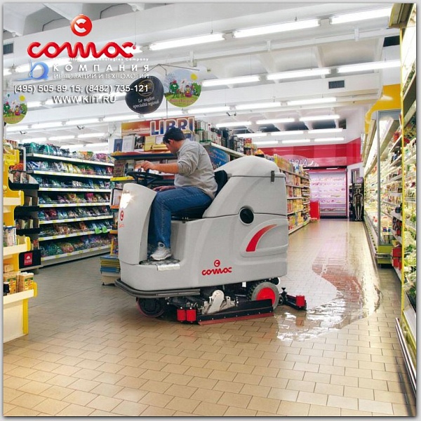Фото поломоечная машина comac flexy 75b на сайте www.kiit.ru в интернет-каталоге КИИТ ☎ +7(800) 707-07-45 Изображение №5