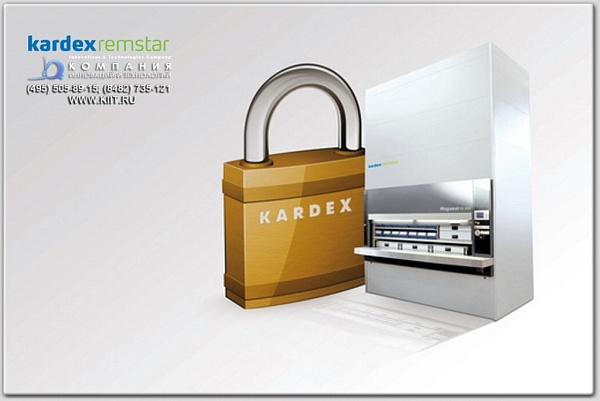 Фото автоматизированный склад kardex megamat rs 350 на сайте www.kiit.ru в интернет-каталоге КИИТ ☎ +7(800) 707-07-45 Изображение №5