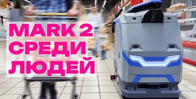 Автоматическая поломоечная машина R2B MARK 2. Изображение №11