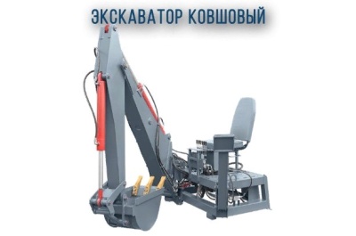 Экскаватор ковшовый ЭКС-3.2. Изображение №1