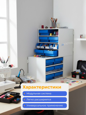 Кассетница для комплектующих и метизов в пластиковых ящиках 8 шт. Диком К-01/1. Изображение №6