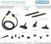 Tecnovap GAL 8 бар — профессиональный пароочиститель с паром 174°C для максимальной дезинфекции и интенсивного клининга