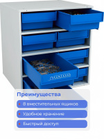 Сварной металлический корпус и три полки для размещения ящиков 400×185×100 мм