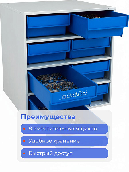 Сварной металлический корпус и три полки для размещения ящиков 400×185×100 мм