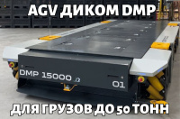 ДиКом DMP — российская AGV-платформа для склада и завода - КИИТ
