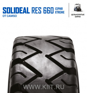 Шина 6.50-10/5.00 SOLIDEAL RES 660 XTREME