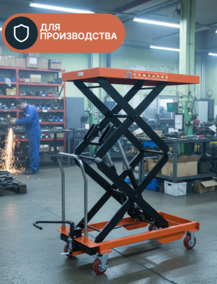 Стол подъемный TOR PTS1000 (S) г/п 1000кг, подъем 500-1700мм. Изображение №1