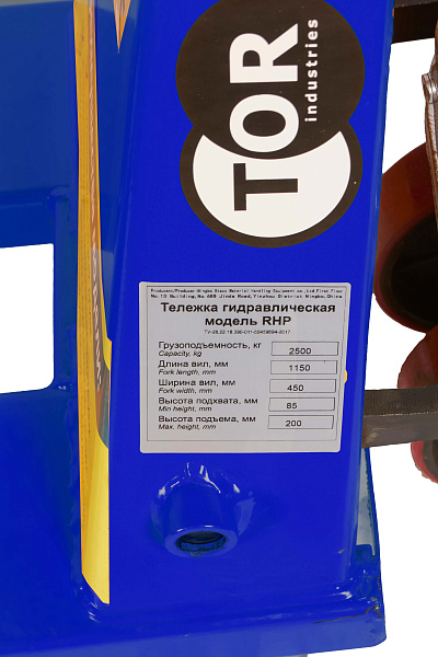 Фото низкопрофильная гидравлическая тележка tor rhp 2500 кг 1150 мм полиуретановые колеса на сайте www.kiit.ru в интернет-каталоге КИИТ ☎ +7(800) 707-07-45 Изображение №9
