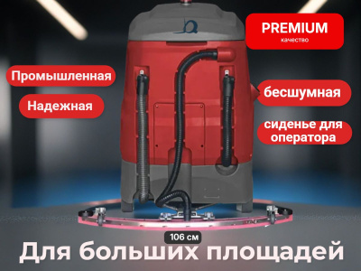 Поломоечная машина EVOline SDB 1060 Т (1060 мм, баки 280/300 л, производительность 8500 м²/ч). Изображение №7
