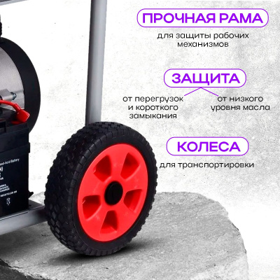Бензогенератор TOR KM4800H 3,3КВТ. Изображение №5