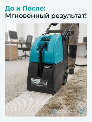 Ковромоечная машина Truvox Hydromist Compact (профессиональный экстрактор для ковров и мягкой мебели). Изображение №3