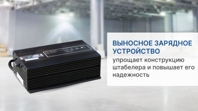 Электрический штабелер PROLIFT M2 SPN 1030 с раздвижными вилами. Изображение №4