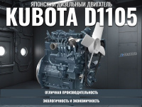 Фото мини-экскаватор с закрытой кабиной quadtrac ex22u pro на сайте www.kiit.ru в интернет-каталоге КИИТ ☎ +7(800) 707-07-45 Изображение №9