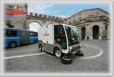 Коммунально уборочная машина COMAC CS 140. Изображение №7