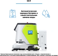 Робот-уборщик Pudu CC1 является достойной альтернативой поломоечным машинам, поскольку он обеспечивает производительность до 1000 м2 в час без необходимости управления со стороны оператора