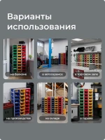 Фото стеллаж для больших ящиков 24 шт. стелла-техник ср-4 на сайте www.kiit.ru в интернет-каталоге КИИТ ☎ +7(800) 707-07-45 Изображение №6