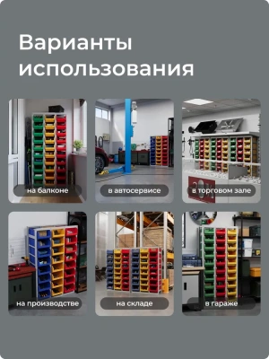 Стеллаж для больших ящиков 24 шт. Стелла-техник СР-4. Изображение №6