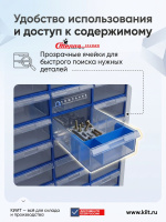 Шкаф-органайзер металлический Стелла-техник С-2-90М | 90 коробов с прозрачными лотками, размер 725x250x1820 мм