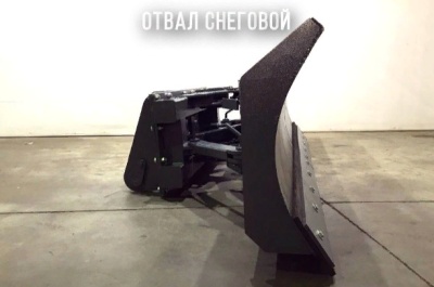 Отвал О-280/70. Изображение №1