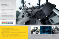 Фото погрузчик kramer 5075 на сайте www.kiit.ru в интернет-каталоге КИИТ ☎ +7(800) 707-07-45 Изображение №10