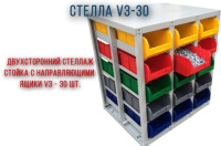 Фото стеллаж стелла-техник v3-30 на сайте www.kiit.ru в интернет-каталоге КИИТ ☎ +7(800) 707-07-45