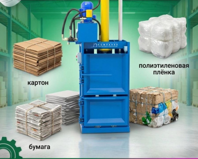 Пресс PZO-4 (ПГП-4) мини 380 В для макулатуры и упаковки. Изображение №1