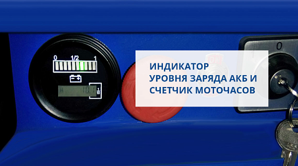 Фото самоходный подъемник prolift pl1245 на сайте www.kiit.ru в интернет-каталоге КИИТ ☎ +7(800) 707-07-45 Изображение №7